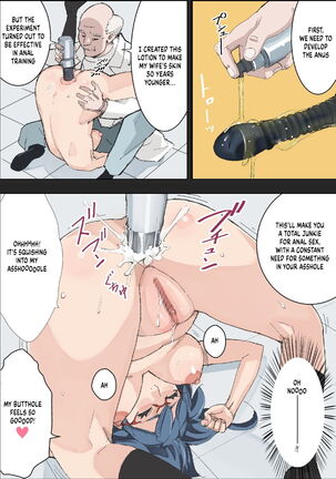 Bitch wa Sekai o Sukuu | Bitch Saves the World - Page 12