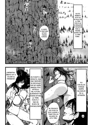 Kigenzen 10000 Nen no Ota | El Otaku en 10,000 A.C. - Page 306