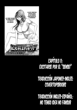 Kigenzen 10000 Nen no Ota | El Otaku en 10,000 A.C. Page #209