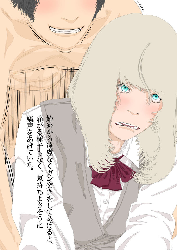 Boku to Okaa-san to Otokonoko to Boshi Rankou Circle
