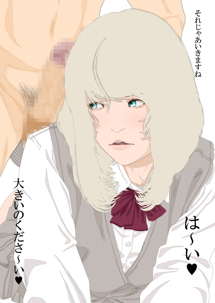 Boku to Okaa-san to Otokonoko to Boshi Rankou Circle
