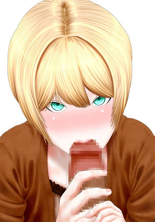 Boku to Okaa-san to Otokonoko to Boshi Rankou Circle Page #81