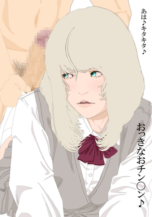 Boku to Okaa-san to Otokonoko to Boshi Rankou Circle Page #71
