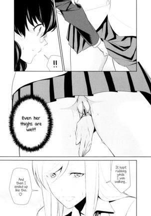 Is My Hobby Weird ch3 - Page 22