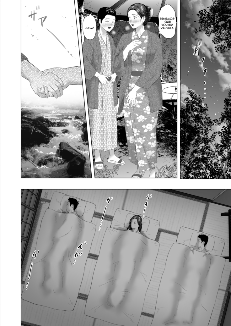Kinjo Yuuwaku Musuko no Afureru Seiyoku o Nomihosu Haha Hen _ Seducción vecina _Mother Drena la Desire_ sexual desbordante de su hijo Desire_