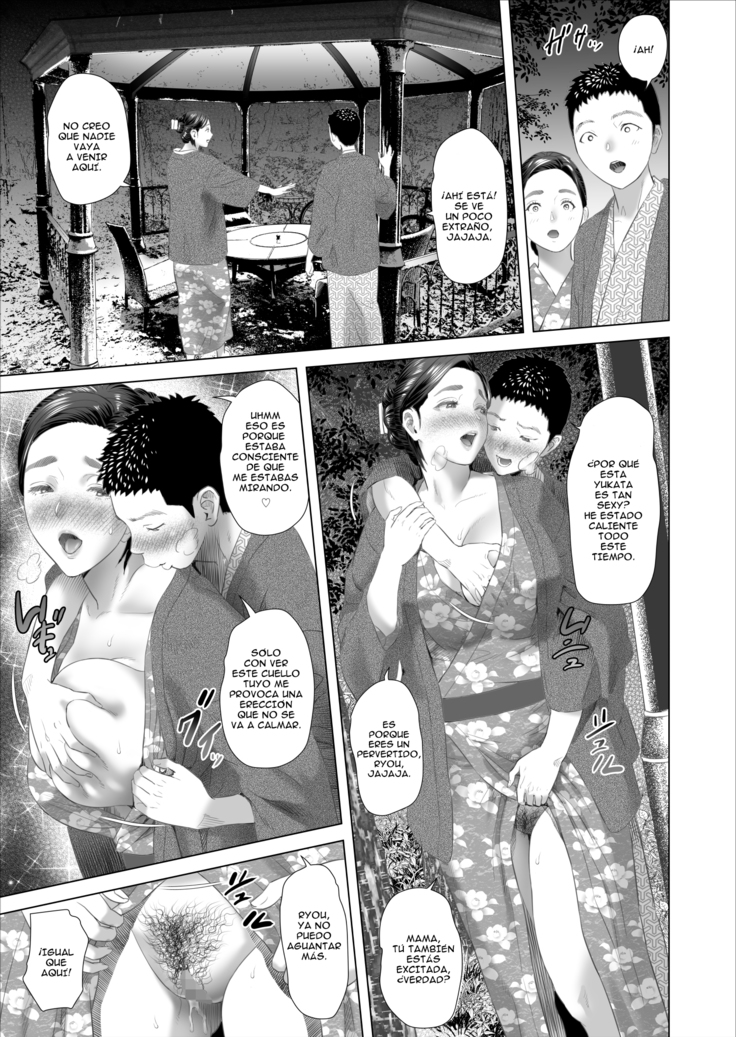 Kinjo Yuuwaku Musuko no Afureru Seiyoku o Nomihosu Haha Hen _ Seducción vecina _Mother Drena la Desire_ sexual desbordante de su hijo Desire_