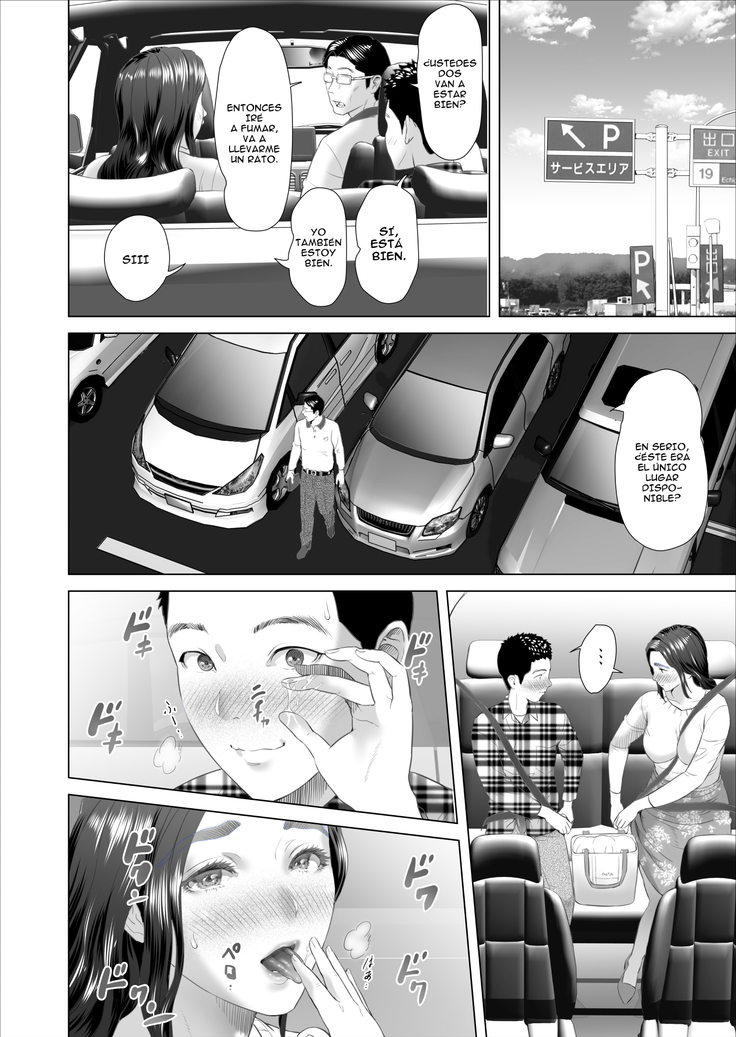 Kinjo Yuuwaku Musuko no Afureru Seiyoku o Nomihosu Haha Hen _ Seducción vecina _Mother Drena la Desire_ sexual desbordante de su hijo Desire_