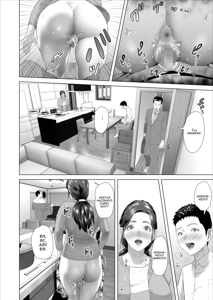 Kinjo Yuuwaku Musuko no Afureru Seiyoku o Nomihosu Haha Hen _ Seducción vecina _Mother Drena la Desire_ sexual desbordante de su hijo Desire_
