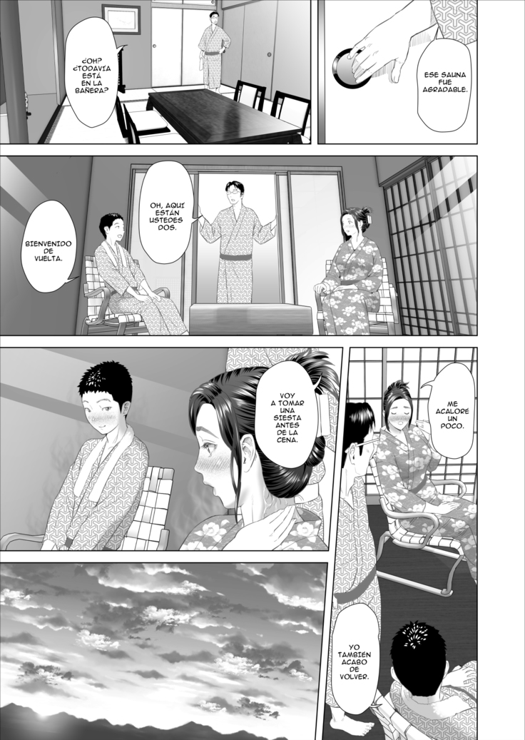 Kinjo Yuuwaku Musuko no Afureru Seiyoku o Nomihosu Haha Hen _ Seducción vecina _Mother Drena la Desire_ sexual desbordante de su hijo Desire_