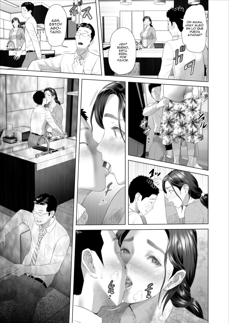 Kinjo Yuuwaku Musuko no Afureru Seiyoku o Nomihosu Haha Hen _ Seducción vecina _Mother Drena la Desire_ sexual desbordante de su hijo Desire_