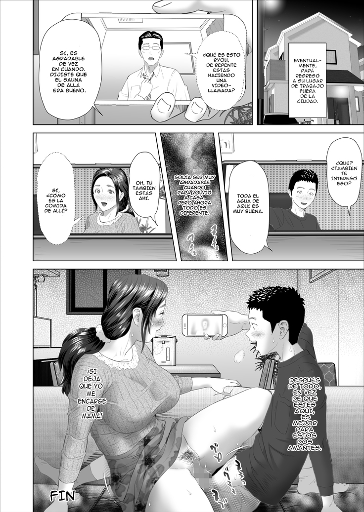 Kinjo Yuuwaku Musuko no Afureru Seiyoku o Nomihosu Haha Hen _ Seducción vecina _Mother Drena la Desire_ sexual desbordante de su hijo Desire_