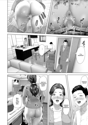 Kinjo Yuuwaku Musuko no Afureru Seiyoku o Nomihosu Haha Hen _ Seducción vecina _Mother Drena la Desire_ sexual desbordante de su hijo Desire_ Page #26