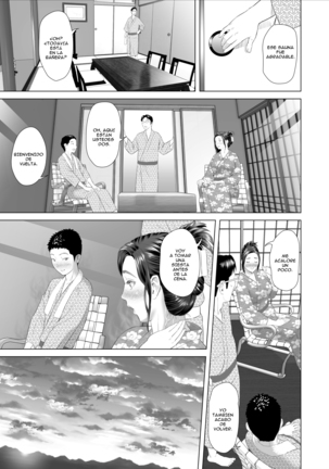Kinjo Yuuwaku Musuko no Afureru Seiyoku o Nomihosu Haha Hen _ Seducción vecina _Mother Drena la Desire_ sexual desbordante de su hijo Desire_ Page #45