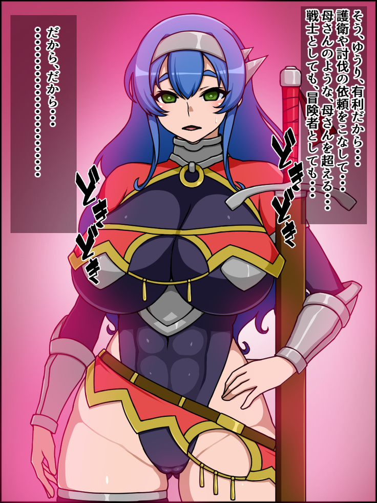 Shunsatsu Sennou! Bakamesu Rookie! Senshi Regina Ga Arawareta