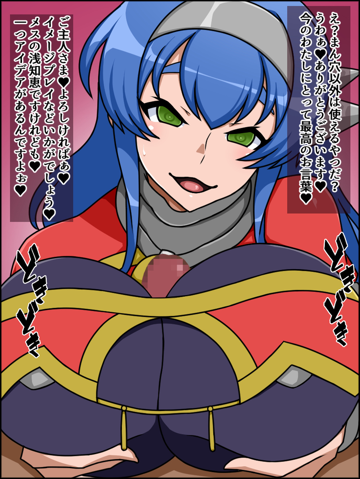 Shunsatsu Sennou! Bakamesu Rookie! Senshi Regina Ga Arawareta