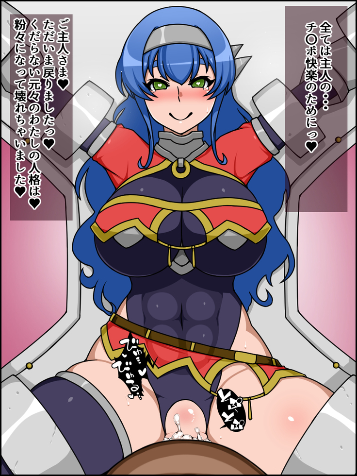 Shunsatsu Sennou! Bakamesu Rookie! Senshi Regina Ga Arawareta