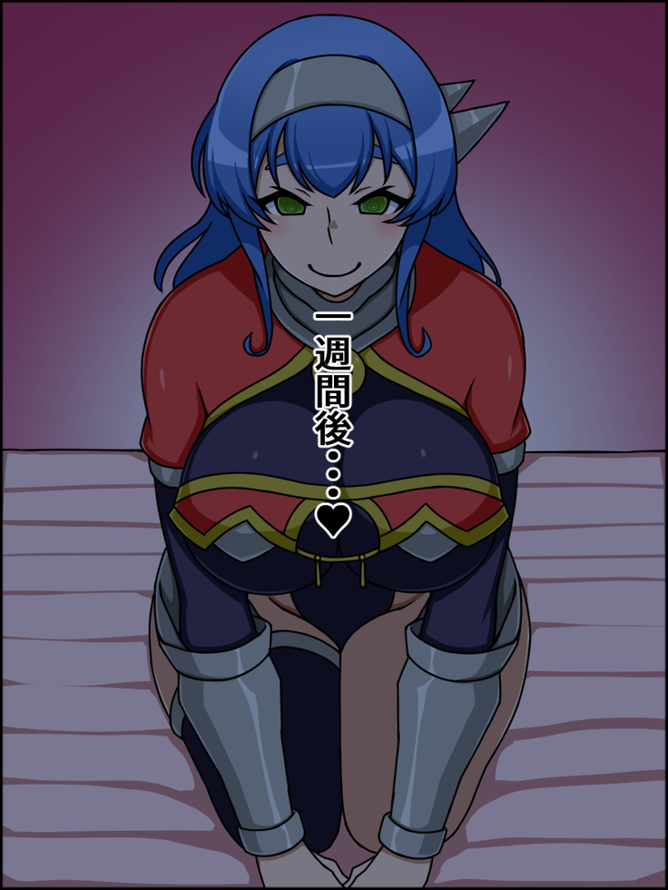 Shunsatsu Sennou! Bakamesu Rookie! Senshi Regina Ga Arawareta