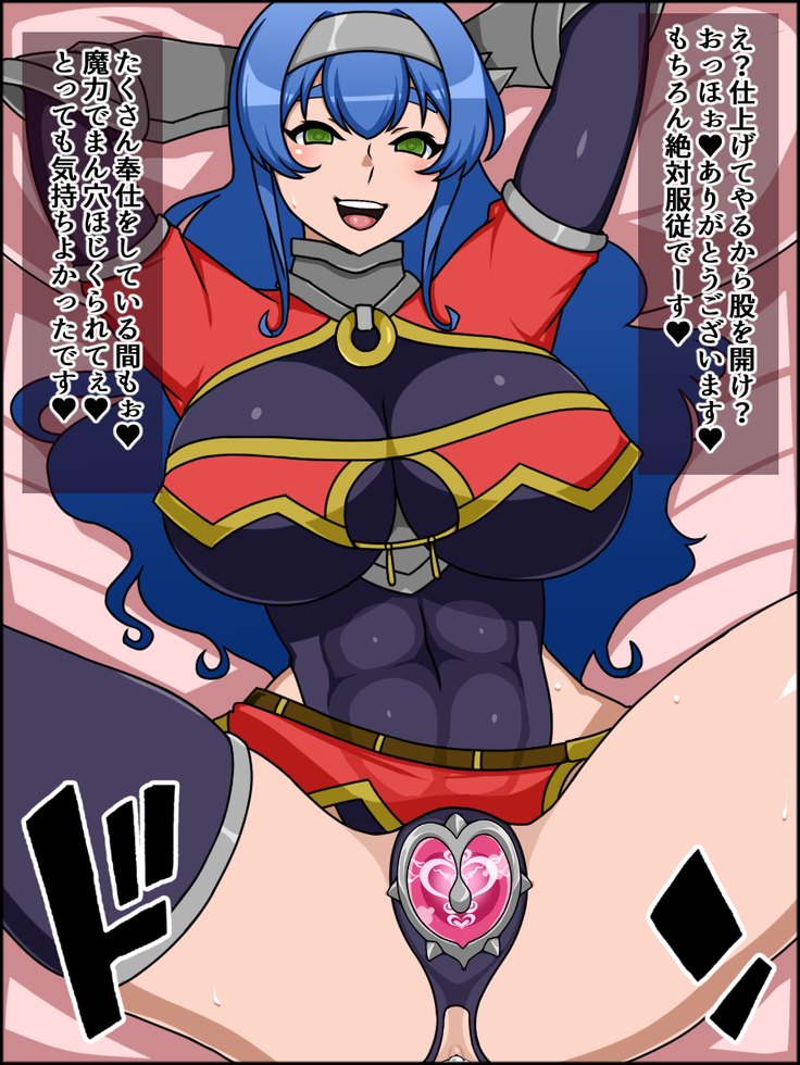 Shunsatsu Sennou! Bakamesu Rookie! Senshi Regina Ga Arawareta