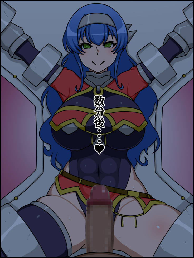 Shunsatsu Sennou! Bakamesu Rookie! Senshi Regina Ga Arawareta