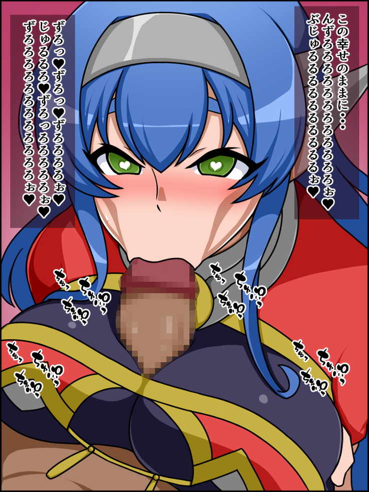 Shunsatsu Sennou! Bakamesu Rookie! Senshi Regina Ga Arawareta