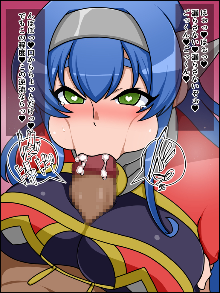 Shunsatsu Sennou! Bakamesu Rookie! Senshi Regina Ga Arawareta