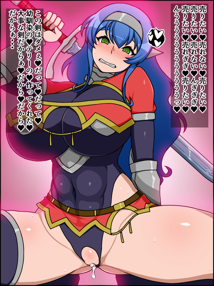 Shunsatsu Sennou! Bakamesu Rookie! Senshi Regina Ga Arawareta