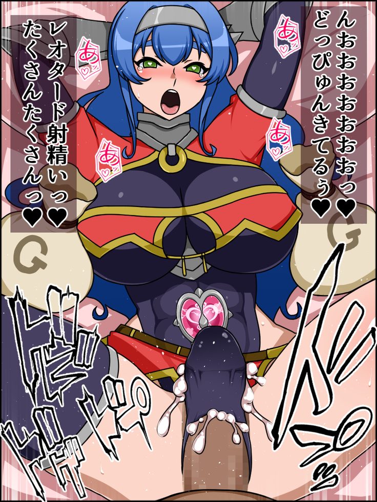 Shunsatsu Sennou! Bakamesu Rookie! Senshi Regina Ga Arawareta