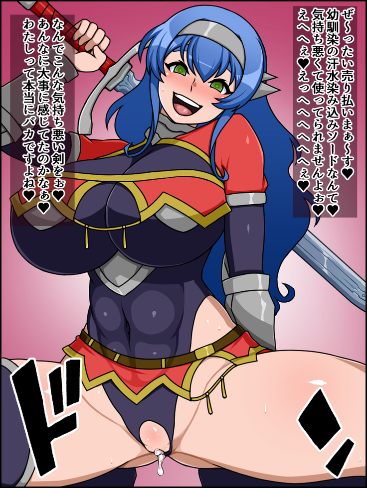 Shunsatsu Sennou! Bakamesu Rookie! Senshi Regina Ga Arawareta