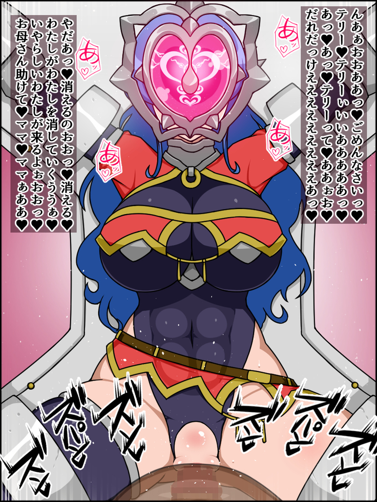 Shunsatsu Sennou! Bakamesu Rookie! Senshi Regina Ga Arawareta