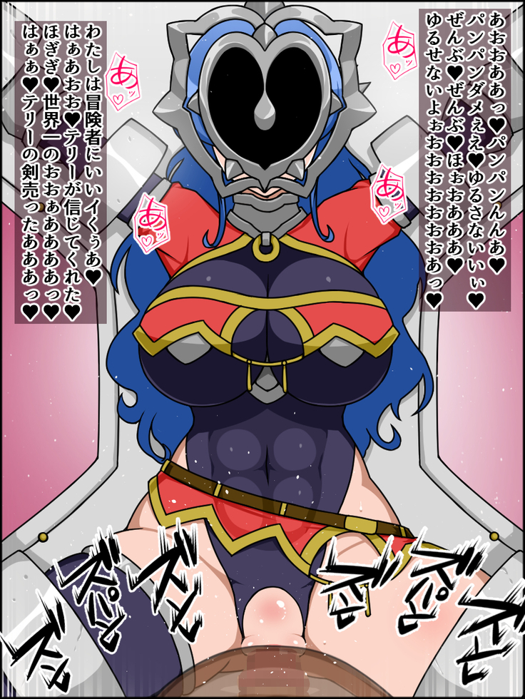 Shunsatsu Sennou! Bakamesu Rookie! Senshi Regina Ga Arawareta