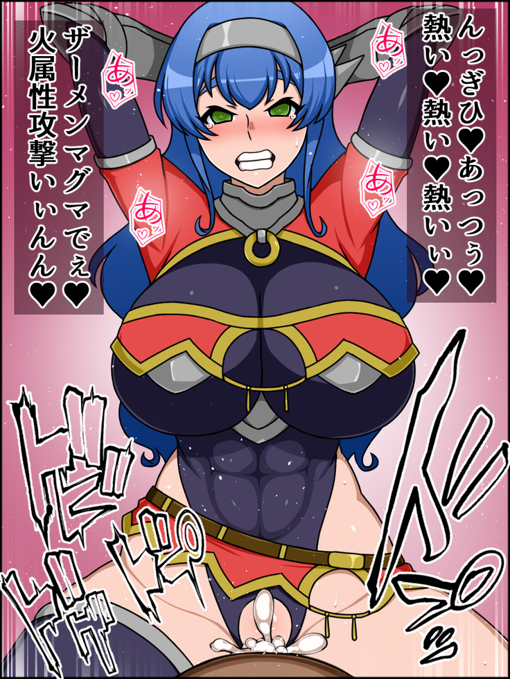 Shunsatsu Sennou! Bakamesu Rookie! Senshi Regina Ga Arawareta