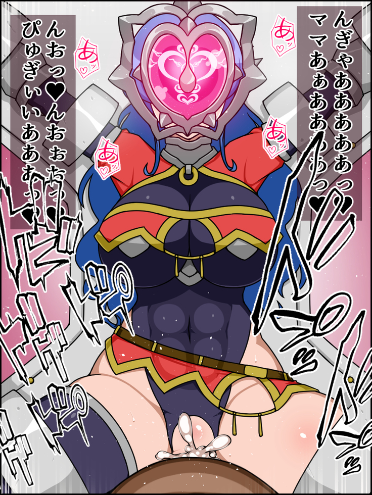 Shunsatsu Sennou! Bakamesu Rookie! Senshi Regina Ga Arawareta