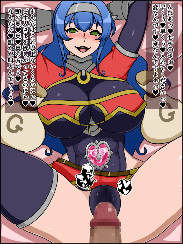 Shunsatsu Sennou! Bakamesu Rookie! Senshi Regina Ga Arawareta