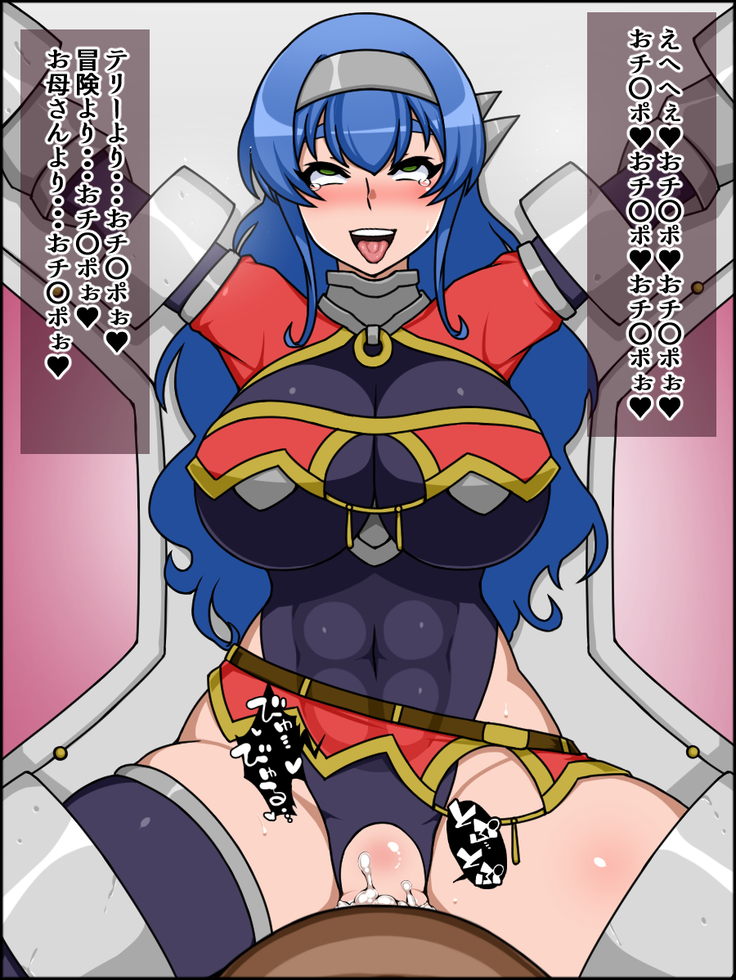 Shunsatsu Sennou! Bakamesu Rookie! Senshi Regina Ga Arawareta
