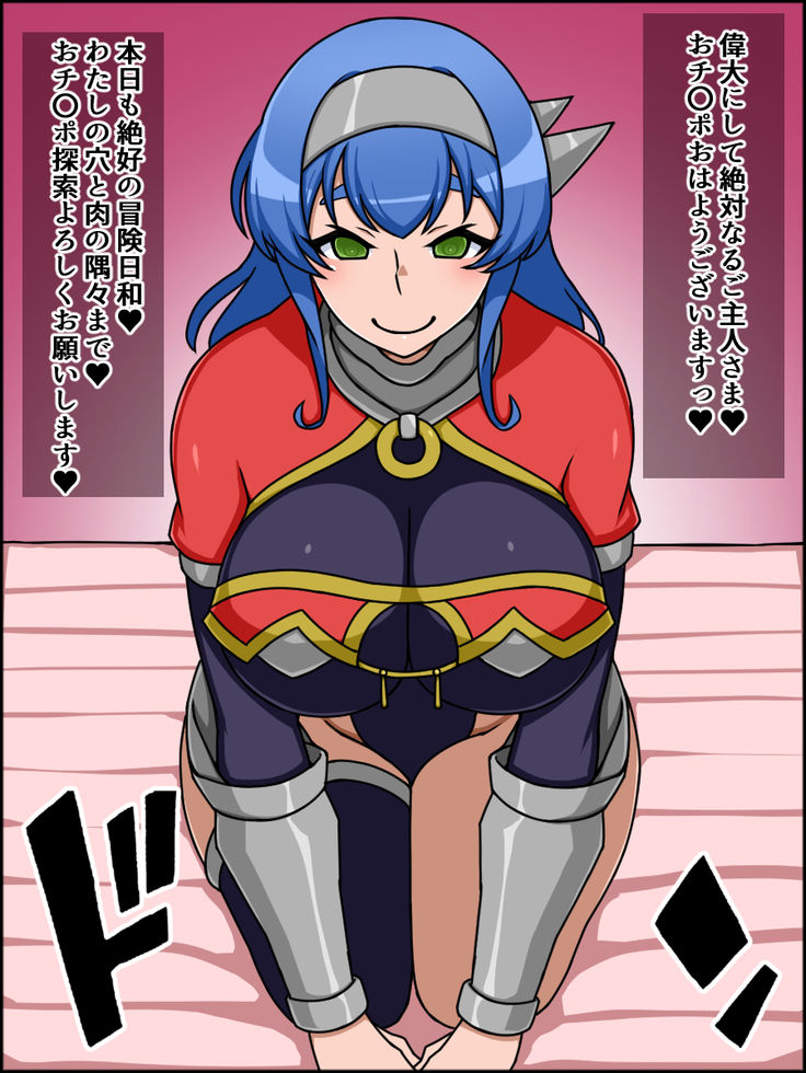 Shunsatsu Sennou! Bakamesu Rookie! Senshi Regina Ga Arawareta