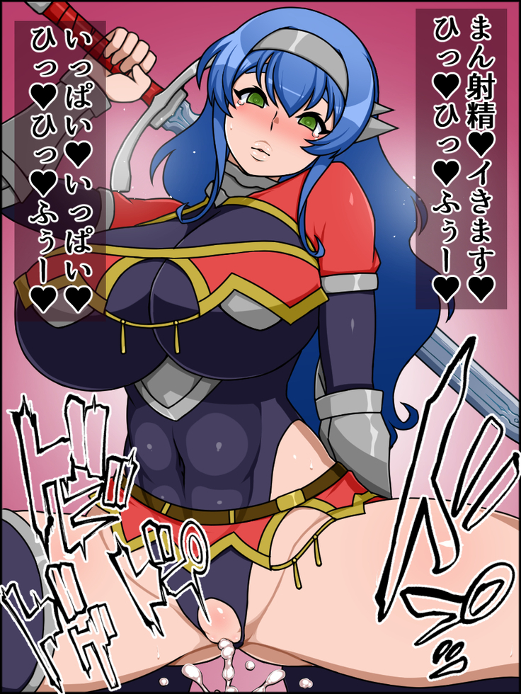 Shunsatsu Sennou! Bakamesu Rookie! Senshi Regina Ga Arawareta