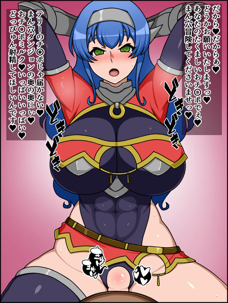 Shunsatsu Sennou! Bakamesu Rookie! Senshi Regina Ga Arawareta
