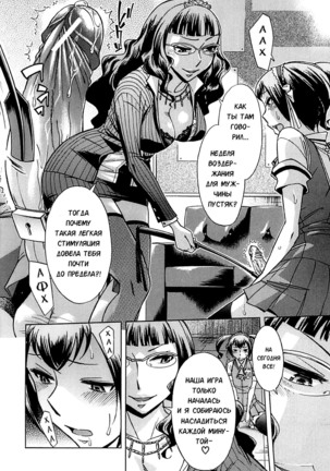 Musunde Hiraite  - Ch.5 - Page 14