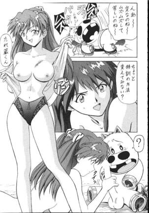 Daikaijuu Evangelion - Page 55