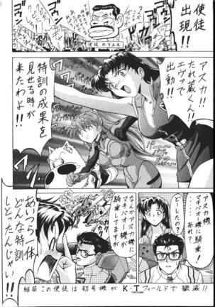 Daikaijuu Evangelion - Page 70