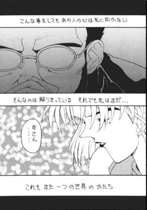 Daikaijuu Evangelion - Page 21