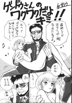 Daikaijuu Evangelion - Page 34