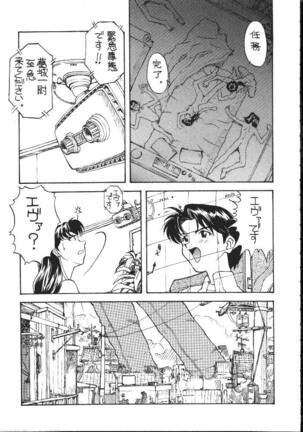 Daikaijuu Evangelion - Page 47