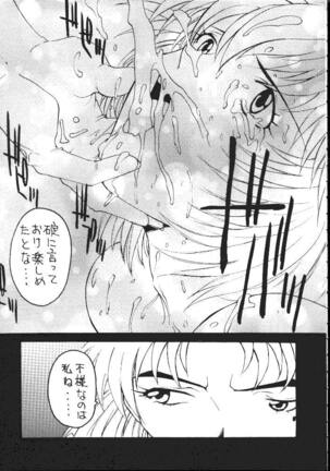 Daikaijuu Evangelion - Page 20