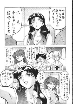 Daikaijuu Evangelion - Page 51