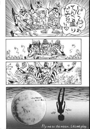 Daikaijuu Evangelion - Page 33