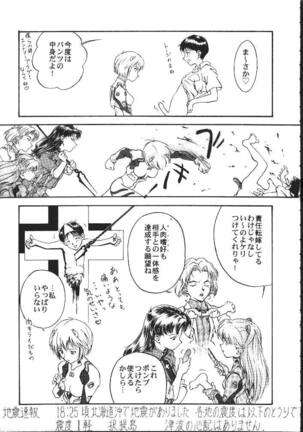 Daikaijuu Evangelion - Page 32