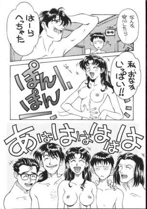 Daikaijuu Evangelion - Page 50