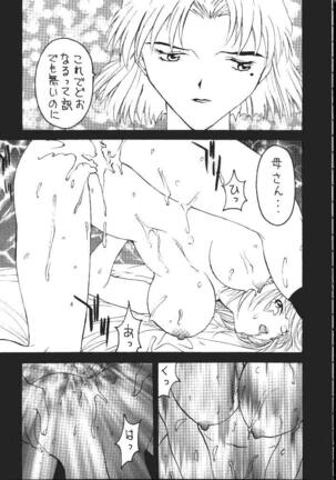 Daikaijuu Evangelion - Page 18