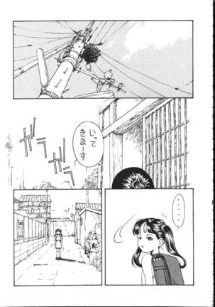 Daikaijuu Evangelion - Page 36